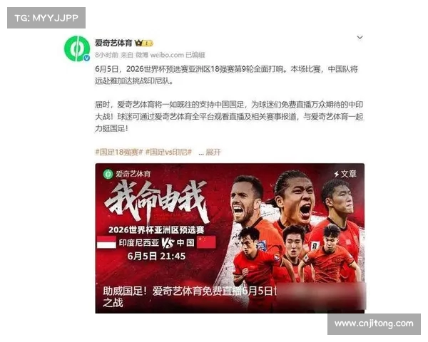 主场告别战不仅仅是眼泪的挥洒，更是热血与欢呼的永恒回响